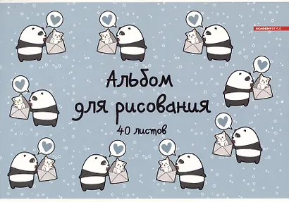 Альбом для рисования Academy Style, "Посылка для панды", А4, 40 листов, на склейке - фото 1