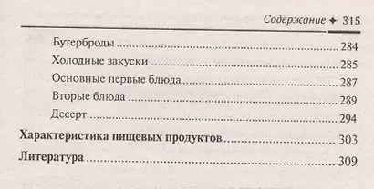 Пчела-труженица, пчела-кормилица, пчела-целительница - фото 5