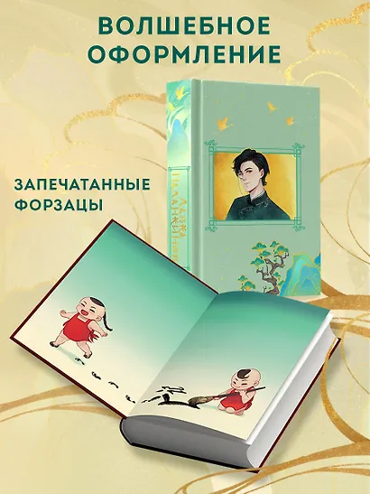 Лавка паланкинов - фото 6