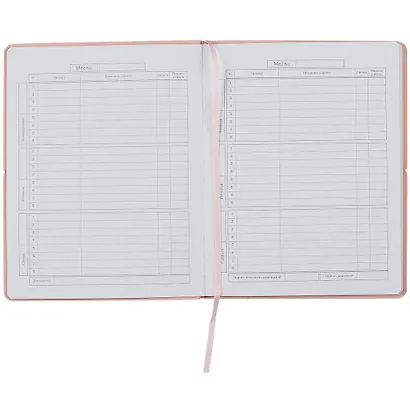 Дневник школьный Феникс+, "Розовый" - фото 2