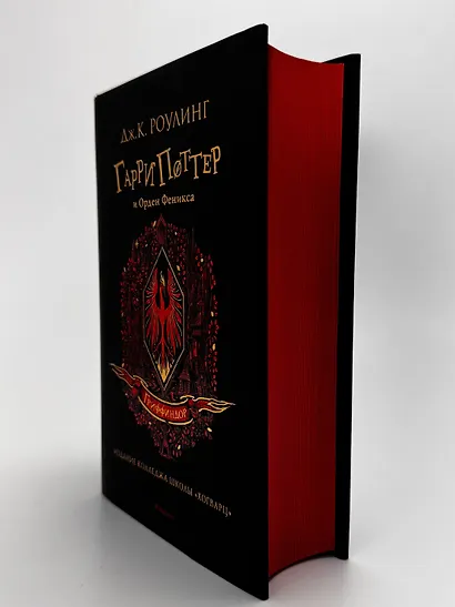 Гарри Поттер и Орден Феникса (Гриффиндор) - фото 4
