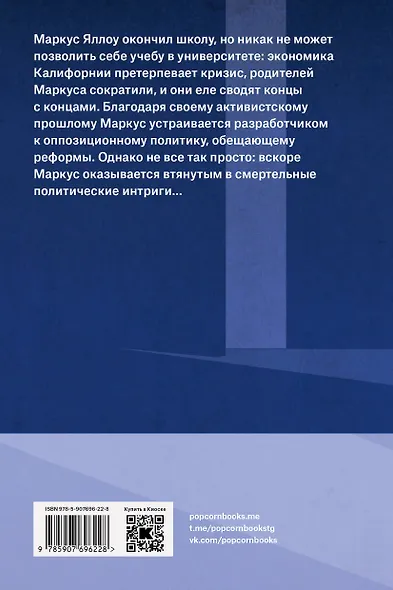 Комплект из 3-х книг Младший брат (1-3 части) - фото 6