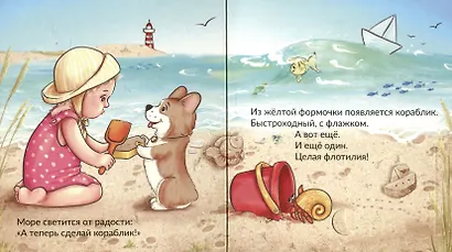 Куличики - фото 4