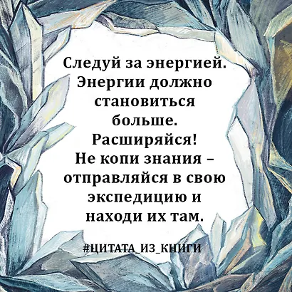 Ток. Как совершать выгодные шаги без потерь - фото 5
