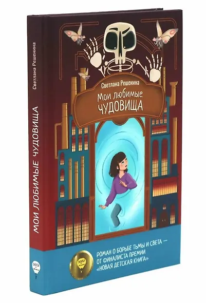 Вход только для авантюристов! (комплект 
из 2-х книг) - фото 3