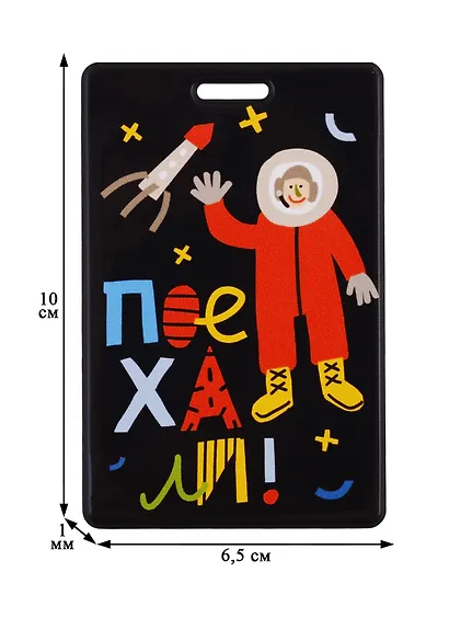 Чехол для карточек Москва Поехали! (ДГ2019-231) - фото 3