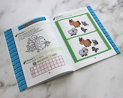 Развитие интеллекта. Тренировочные задания. Авторский курс: для детей 4-5 лет - фото 6