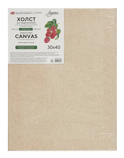 Холст на подрамнике 30*40 "Ладога" прозр.акрил.грунт, 280г/м2, 55% лён, 45% хлопок, мелкозернистый - фото 1