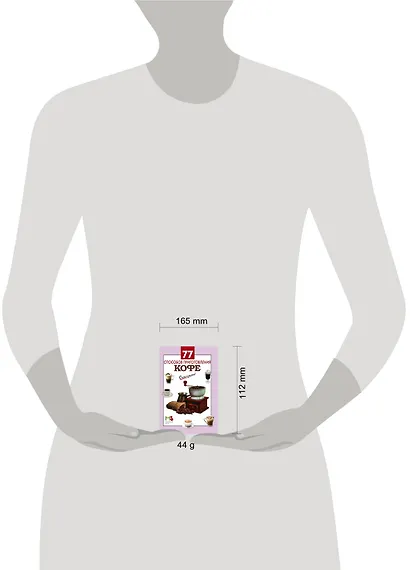 77 способов приготовления кофе - фото 4