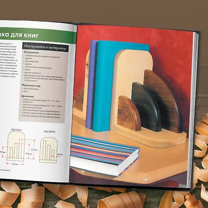 Мебель своими руками. 35 мастер-классов, которые можно сделать за выходные - фото 7