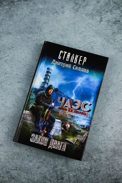 Закон долга - фото 6