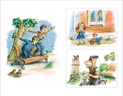 Баранкин, будь человеком - фото 2