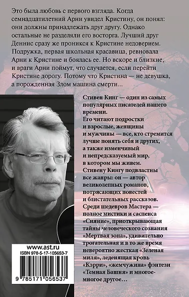 Кристина - фото 2