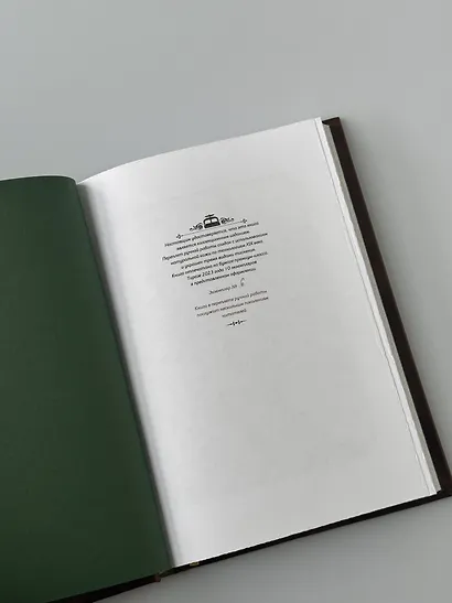 Рыбалка в наших реках и озёрах. Иллюстрированное коллекционное издание в изящном переплёте ручной работы, украшенном тремя видами тиснения - фото 13