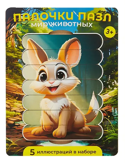 Деревянный пазл палочки-картинки «Зверушки», Play Land - фото 2