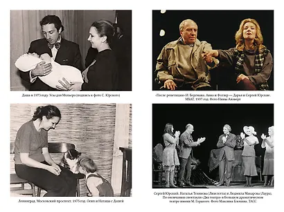 Кого люблю, того здесь нет - фото 13