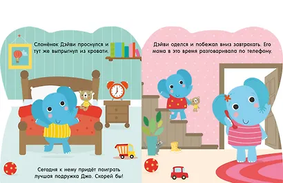 Мне грустно! - фото 2