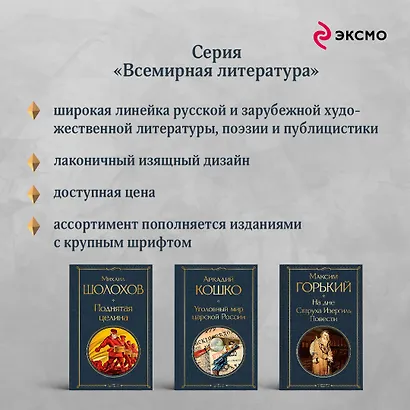 Отговорила роща золотая... Новокрестьянская поэзия - фото 7