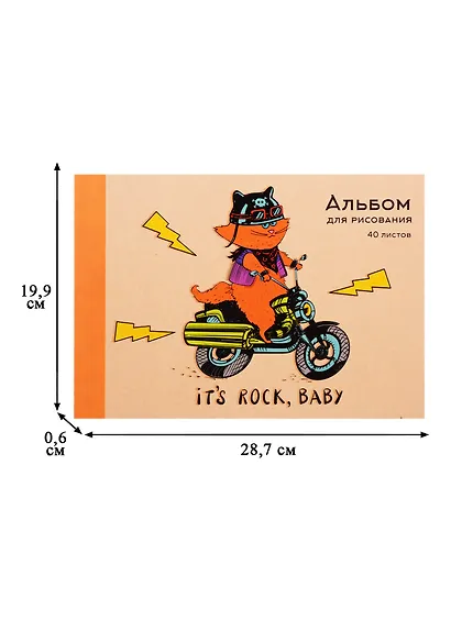 Альбом для рисования Listoff, "Кот-гонщик", А4, 40 листов, на склейке - фото 2