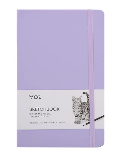 Скетчбук 13 х 21, 80 листов, сиреневый, 140г/м2, слоновая кость, Yoi - фото 4