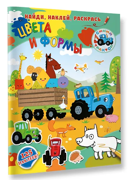 Цвета и формы - фото 3