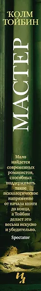 Мастер - фото 15