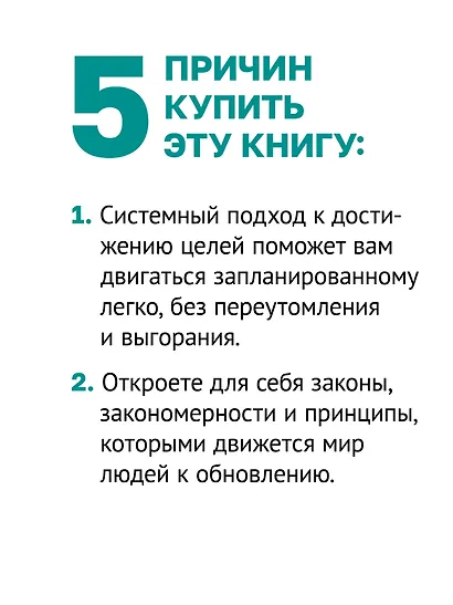 Метафизика развития. Усложнение как объект управления - фото 6