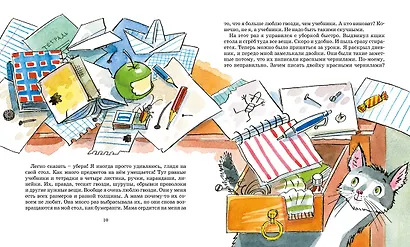 В Стране невыученных уроков - фото 4