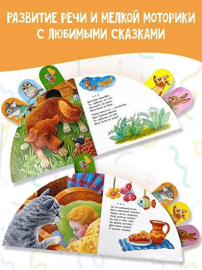 Котенька-коток - фото 4