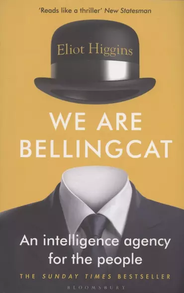 We Are Bellingcat. An Intelligence Agency for the People - фото 1