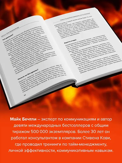 Никто тебя не заведет, если ты не дашь ему ключи. Как сохранять спокойствие, когда люди сводят вас с ума - фото 5