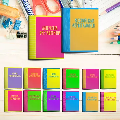 Тетрадь предметная в линейку Listoff, "Neon party. Литература", 48 листов - фото 6