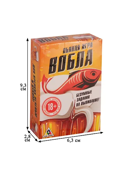 Игра ЛАС ИГРАС, Игра для вечеринки Вобла 1320765 - фото 2