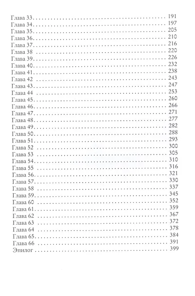 Нам нельзя - фото 3