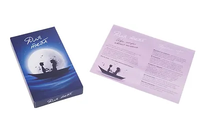 Настольная игра Magellan "Для тебя" - фото 7