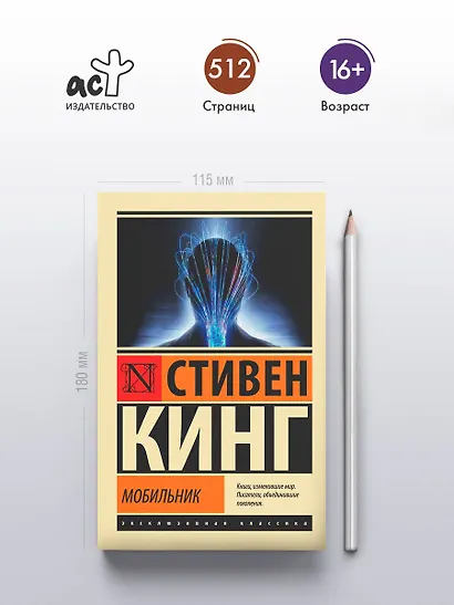 Мобильник - фото 4