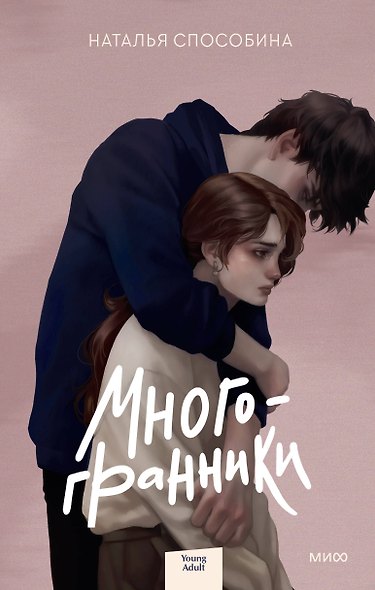 Многогранники - фото 1