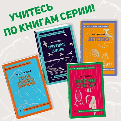 Евгений Онегин - фото 6