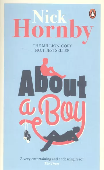 About a Boy, Hornby, Nick - фото 1