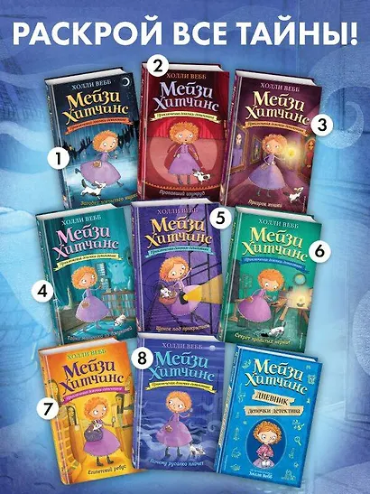 Почему русалка плачет - фото 7