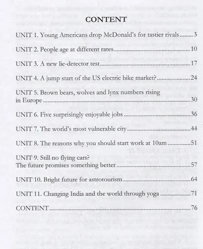 Media Lessons Уч. пос. (м) Кулинцева - фото 2