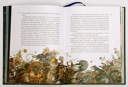 Щелкунчик и мышиный король - фото 4