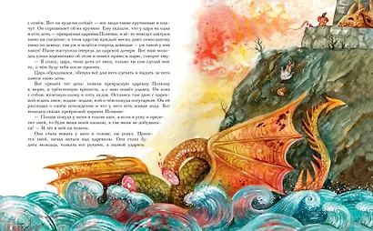 Волшебные русские сказки (ил. Д. Субботиной) - фото 4