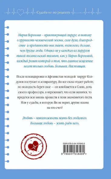 Станция Звездная - фото 2