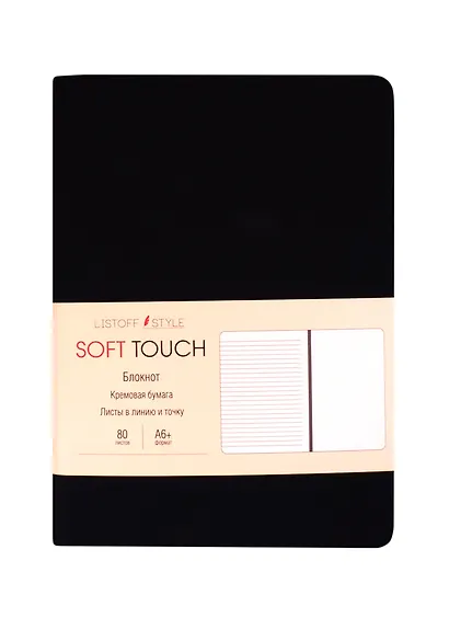 Записная книжка «Soft touch. Угольно-черный» А6, 80 листов в линейку, экокожа, Listoff - фото 1