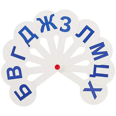 Веер - касса согласных букв, европодв. - фото 2