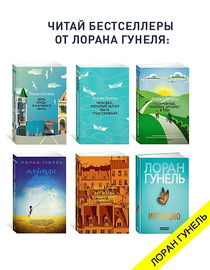 Философ, которому не хватало мудрости - фото 6