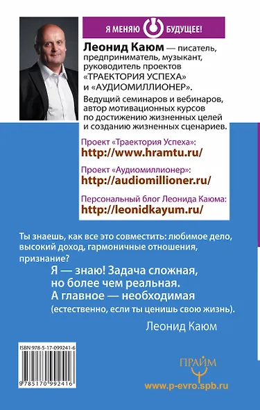 Сверхновые ВИЗУАЛИЗАЦИИ: мечту - в реальность! - фото 2