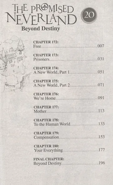 The Promised Neverland, Vol. 20 - фото 2
