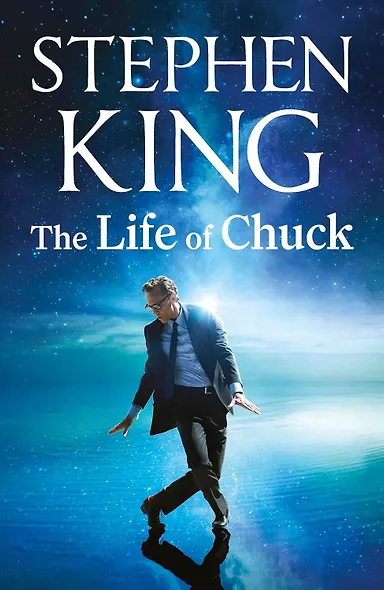 The Life of Chuck (Stephen King) Жизнь Чака (Стивен Кинг) /Книги на английском языке - фото 1